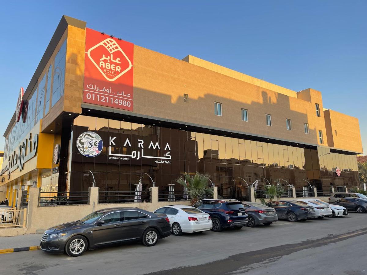 Aber Al Yasmin Hotel Riyadh Exterior photo